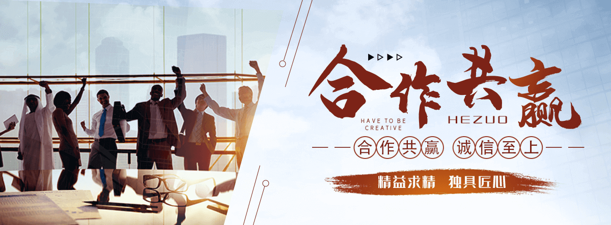 五常不锈钢电缆支架